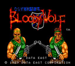 Bloody Wolf: Narazumo Sentou Butai