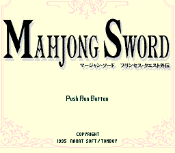 Mahjong Sword: Princess Quest Gaiden