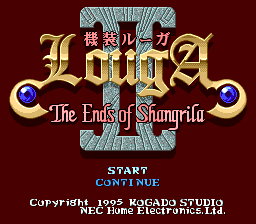 Kisou Louga II: The Ends of Shangrila