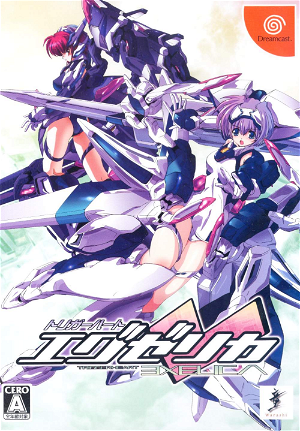 Trigger Heart Exelica (w/ Phone Card Segadirect Edition)