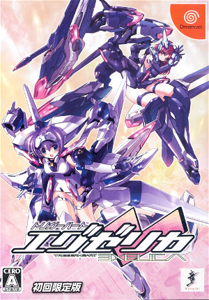 Trigger Heart Exelica (w/ Phone Card Segadirect Limited Edition)