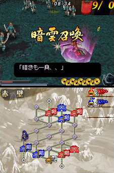 Shin Sangoku Musou DS: Fighter's Battle