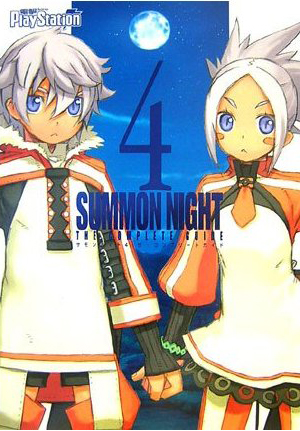 Summon Night 4 The Complete Guide