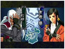 Bakumatsu Roman: Last Blade 2-in-1 (NeoGeo Online Collection the Best)