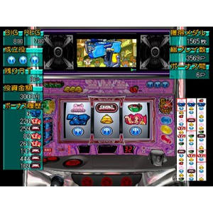 Daito Giken Koushiki Pachi-Slot Simulator: Shake II