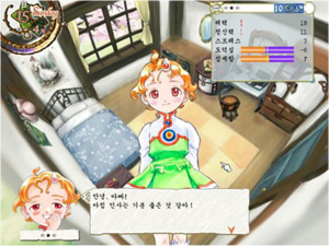 Princess Maker 5