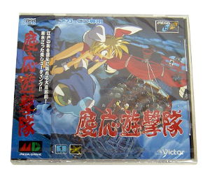 Keio Flying Squadron [Special Edition]