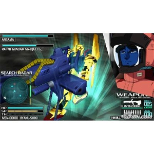 Gundam Battle Royale (PSP the Best)