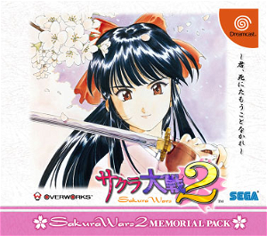 Sakura Taisen 2 Memorial Pack
