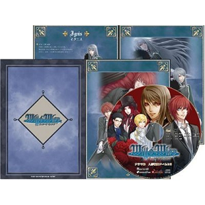 Will O' Wisp [Limited Edition]