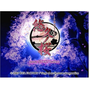 Yuukyuu no Sakura [Limited Edition]