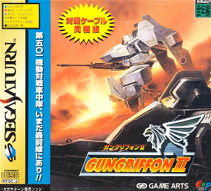 GunGriffon II [Special Edition w/ Link Cable]