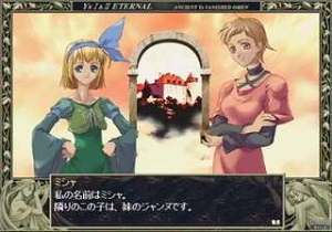 Y's I & II Eternal Story [Limited Edition]