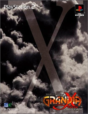 Grandia Xtreme [Limited Edition]