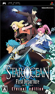 Star Ocean: The First Departure (Eternal Edition w/ PSP-2000 Console)