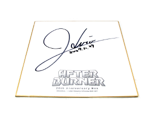 After Burner 20th Anniversary Original Sound Tracks Special Box Set