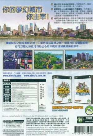 Sim City Societies (DVD-ROM)
