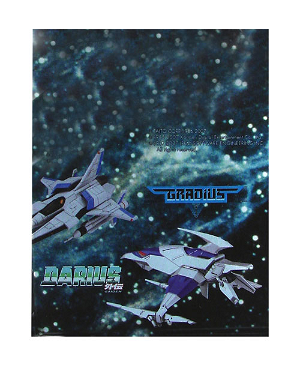 Shooting Game Historica - Classic Game Fighting Planes: Trading Figure