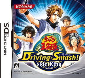 The Prince of Tennis: Driving Smash! Side King [Konamistyle Part.12 Special Edition]