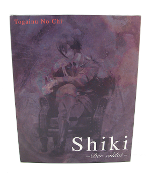 Togainu no Chi: True Blood 1/10 Pre-Painted PVC Figure: Shiki (Military Version)