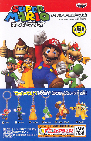 Banpresto Super Mario Key Holder Vol.2