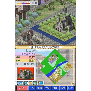 SimCity DS 2: Kodaikara Mirai e Tsudzukumachi