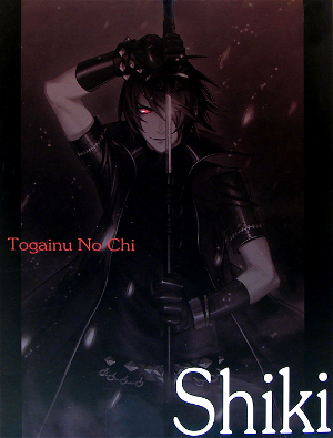 Togainu no Chi: True Blood 1/10 Scale Pre-Painted PVC Figure: Shika (Re-run)