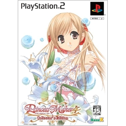 Princess Maker 4 [Collector's Edition]