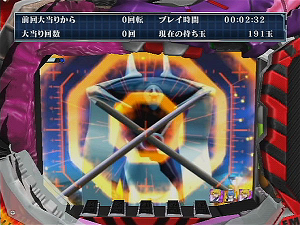 Hisshou Pachinko * Pachi-Slot Kouryaku Series DS Vol. 12: CR Neon Genesis Evangelion - Shito, Futatabi