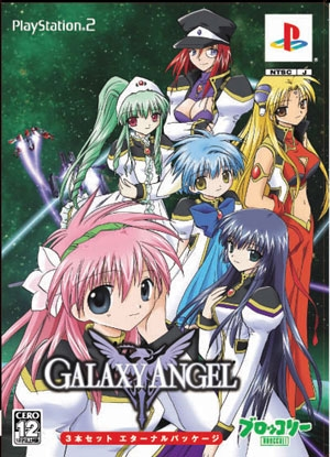 Galaxy Angel: Eternal Lovers [3 Sets Eternal Package]