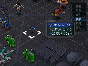 Super Robot Taisen OG: Original Generations (PlayStation2 the Best)