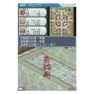 Ragnarok Online DS