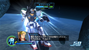 Gundam Musou (PlayStation3 the Best)