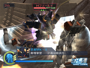 Gundam Musou Special (PlayStation2 the Best)
