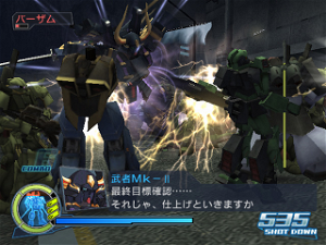 Gundam Musou Special (PlayStation2 the Best)