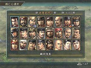 Nobunaga no Yabou: Kakushin (PlayStation2 the Best)