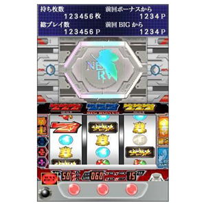 Hisshou Pachinko*Pachi-Slot Kouryoku Series DS Vol. 1: Shinseiki Evangelion - Magokoro o, Kimi ni (Special Price)