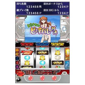 Hisshou Pachinko*Pachi-Slot Kouryoku Series DS Vol. 1: Shinseiki Evangelion - Magokoro o, Kimi ni (Special Price)