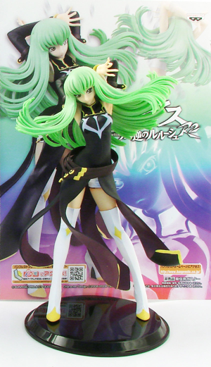 Code Geass Lelouch of the Rebellion R2 DX Figure Vol.2 Non Scale Pre-Painted PVC Figure: C.C. (Normal Version)