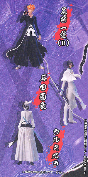 Bleach Characters 6 Non Scale Pre-Painted Trading Figure