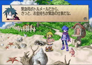 Phantom Brave Wii