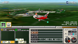 Boku ha Koukuu Kanseikan: Air Port Hero Narita (EA Best Hits)
