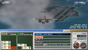 Boku wa Koukuu Kanseikan: Airport Hero NaHa (EA Best Hits)