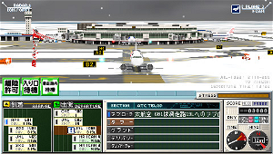 Boku wa Koukuu Kanseikan: Airport Hero New Chitose (EA Best Hits)