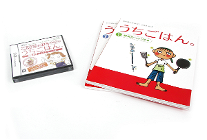 Koharu no DS Uchigohan. Shokuji Balance Guide Tsuki Hibaihin [Special Edition]