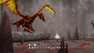 Dragoneer's Aria (PSP the Best)