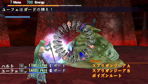 Dragoneer's Aria (PSP the Best)