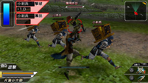 Sengoku Basara: Battle Heroes