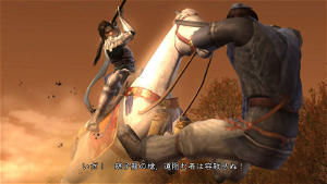 Shin Sangoku Musou 5 (PlayStation3 the Best)