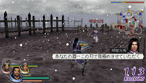 Musou Orochi (PSP the Best)